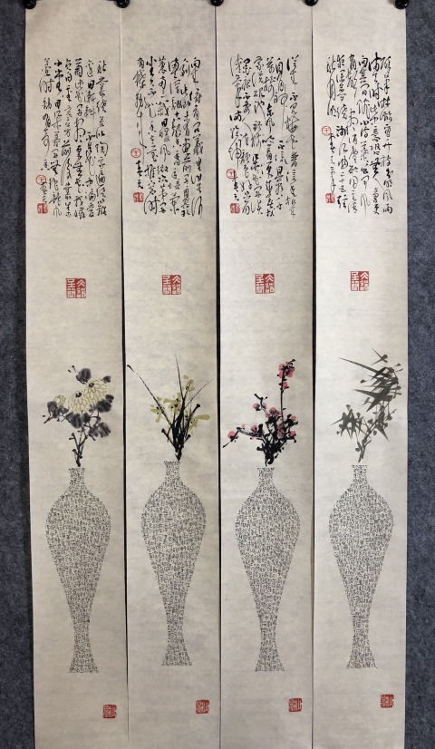 古玩字畫收藏級中書協王春元 心經四條屏帶合影拍賣,當前價格1188元