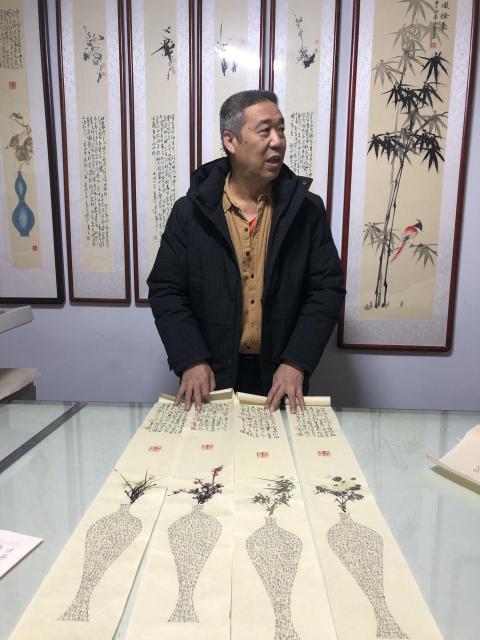 古玩字畫收藏級中書協王春元 心經四條屏帶合影拍賣,當前價格1188元