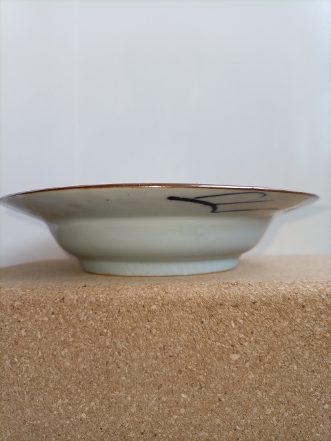 古玩陶瓷康熙青花折沿盤拍賣，當前價格2300元