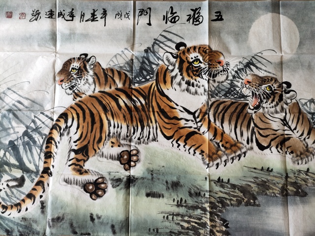 古玩字畫中國書法家協(xié)會(huì)會(huì)員－李成連《五福臨門》拍賣，當(dāng)前價(jià)格1369元