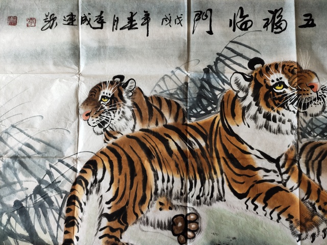 古玩字畫中國書法家協(xié)會(huì)會(huì)員－李成連《五福臨門》拍賣，當(dāng)前價(jià)格1369元