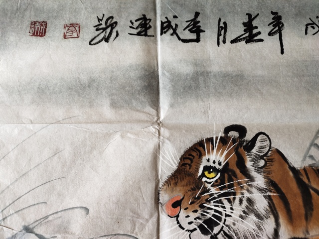 古玩字畫中國書法家協(xié)會(huì)會(huì)員－李成連《五福臨門》拍賣，當(dāng)前價(jià)格1369元