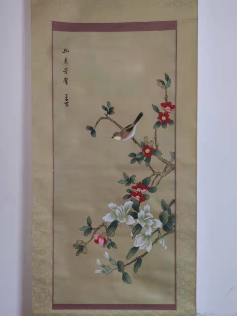 古玩字畫絹本手工原裱幽鳥芳馨業立軸拍賣,當前價格298元