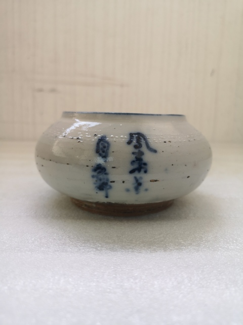 古玩陶瓷磁州窯青花水盂拍賣，當前價格580元