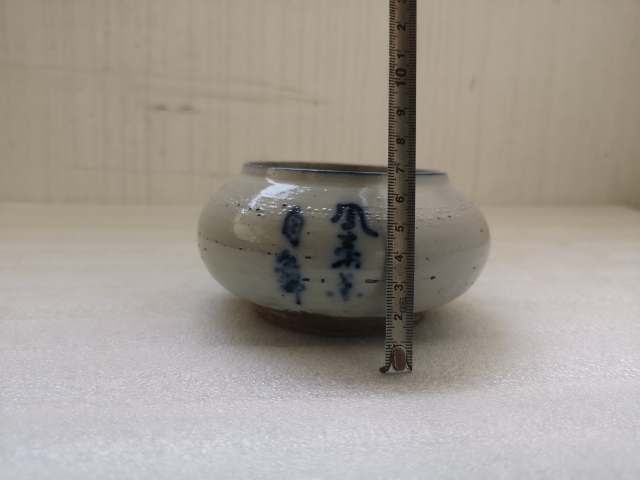 古玩陶瓷磁州窯青花水盂拍賣，當前價格580元