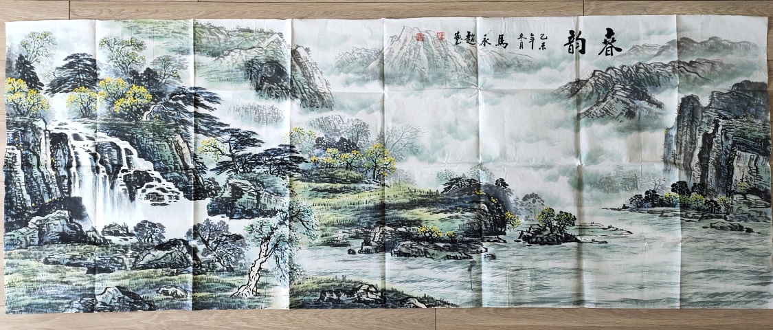 古玩字畫中國書法家協會會員-馬永超《春韻》拍賣,當前價格1699元