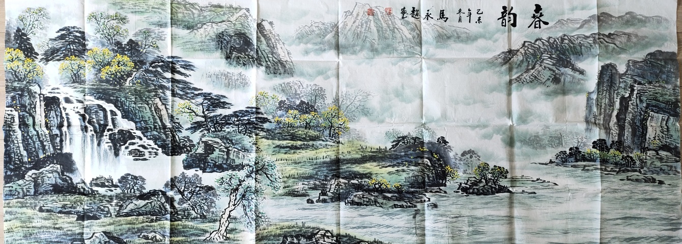 古玩字畫中國書法家協會會員-馬永超《春韻》拍賣,當前價格1699元