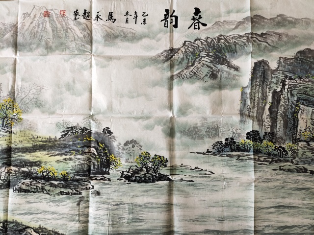 古玩字畫中國書法家協會會員-馬永超《春韻》拍賣,當前價格1699元