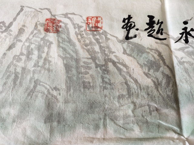 古玩字畫中國書法家協會會員-馬永超《春韻》拍賣,當前價格1699元