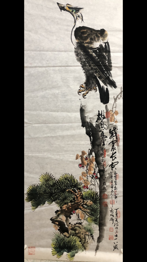 古玩字畫已故巴蜀名家胥鴻儀、周仁輝等合作拍賣，當(dāng)前價格2600元