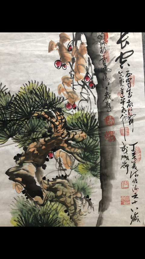 古玩字畫已故巴蜀名家胥鴻儀、周仁輝等合作拍賣，當(dāng)前價格2600元