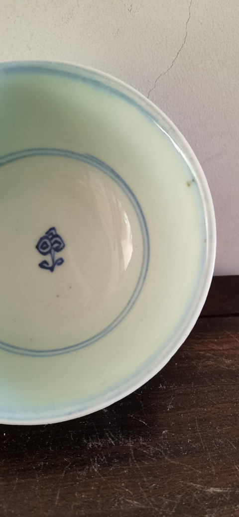 古玩陶瓷花卉紋青花碗拍賣，當前價格3000元