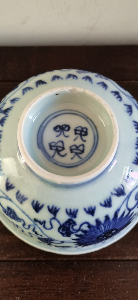 古玩陶瓷花卉紋青花碗拍賣，當前價格3000元
