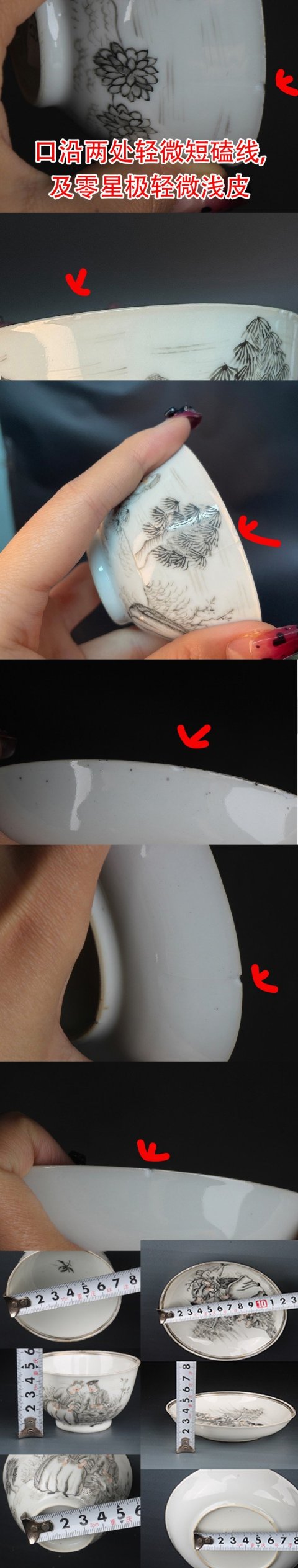 古玩陶瓷5339-25】清雍正~乾隆??墨彩西洋人物愛情故事圖杯蝶拍賣,當(dāng)前價格6580元