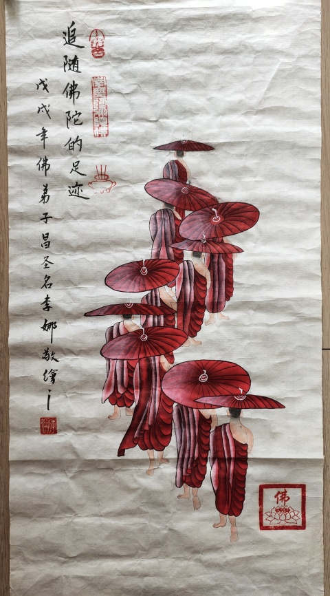 古玩字畫歌唱家李娜-追隨佛陀的足跡拍賣,當(dāng)前價格3699元