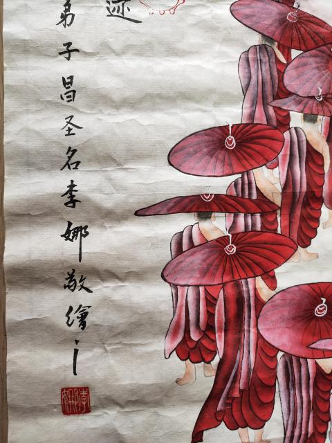 古玩字畫歌唱家李娜-追隨佛陀的足跡拍賣,當(dāng)前價格3699元