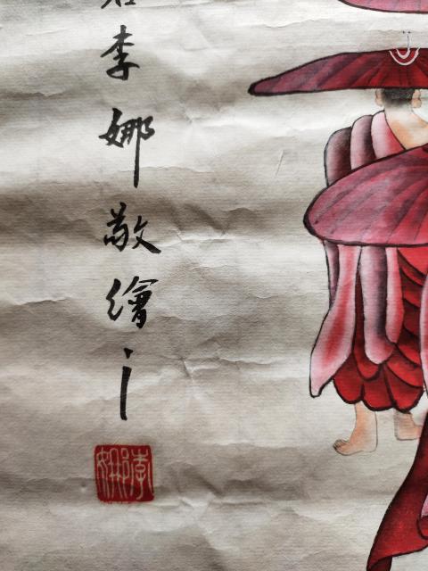 古玩字畫歌唱家李娜-追隨佛陀的足跡拍賣,當(dāng)前價格3699元