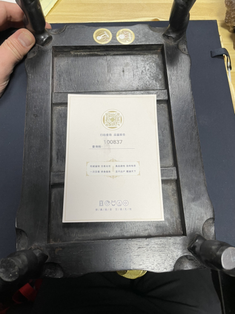 古玩陶瓷紫檀木底座拍賣，當前價格750元