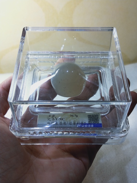 古玩玉器宋 遼 時 期 舍利拍賣,當前價格2680元