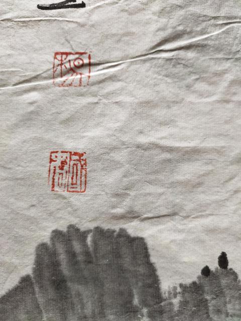 古玩字畫中國美術家協會會員－楊國春《溪山鳴泉》拍賣，當前價格2369元
