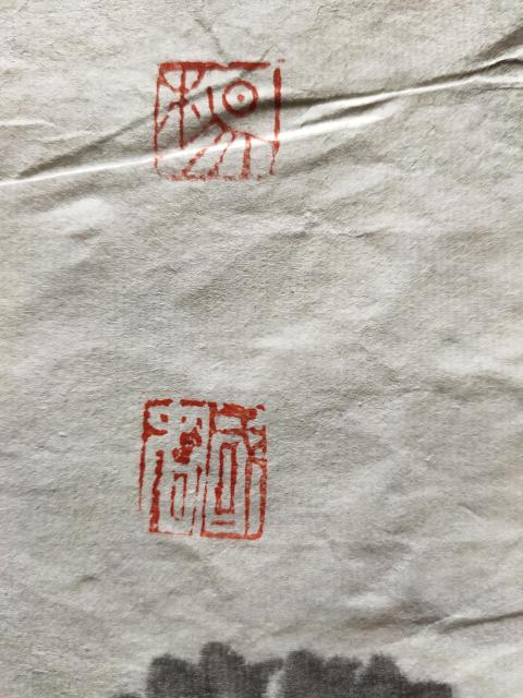 古玩字畫中國美術家協會會員－楊國春《溪山鳴泉》拍賣，當前價格2369元