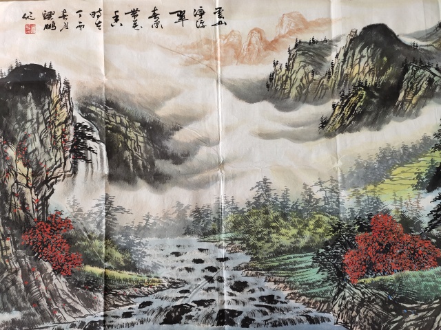 古玩字畫著名畫家-潘興鵬《春泉帶花香》拍賣,當前價格2369元