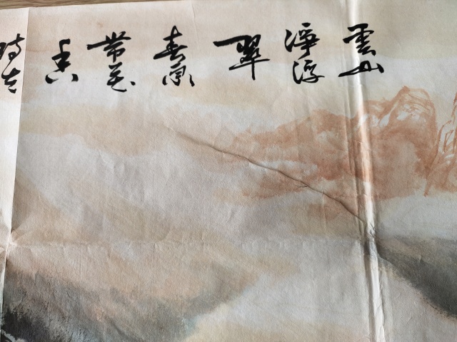 古玩字畫著名畫家-潘興鵬《春泉帶花香》拍賣,當前價格2369元