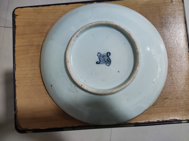 古玩陶瓷德化窯博古圖青花盤拍賣,當前價格1288元