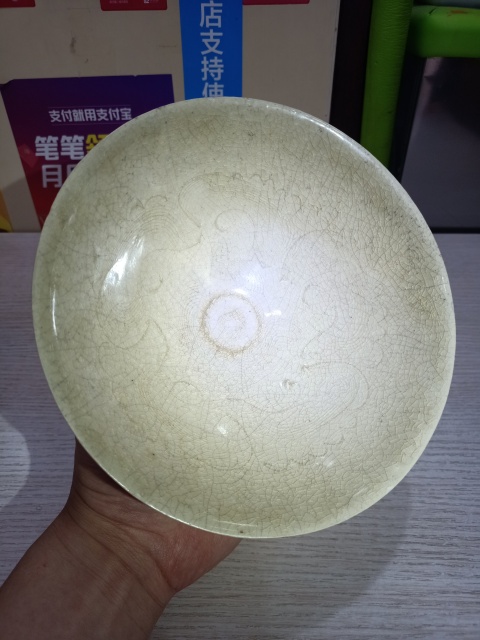 古玩陶瓷【南宋精品】青白釉劃花碗【頂級玻璃釉】【估價大幾千元】拍賣，當前價格2999元