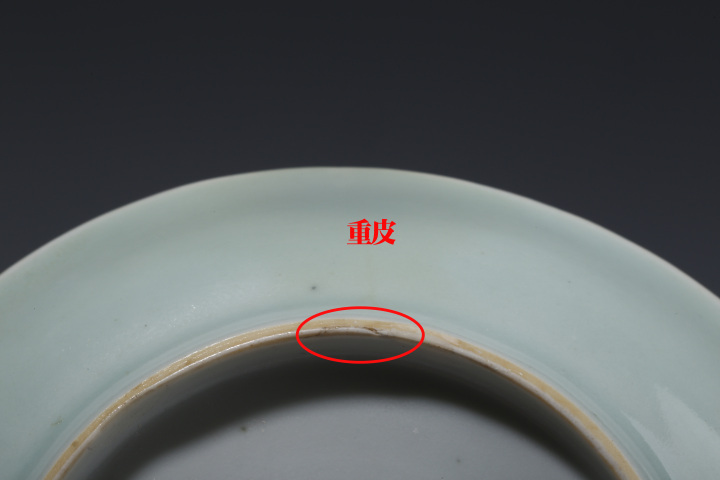 古玩陶瓷豆青釉小盤拍賣,當前價格556元