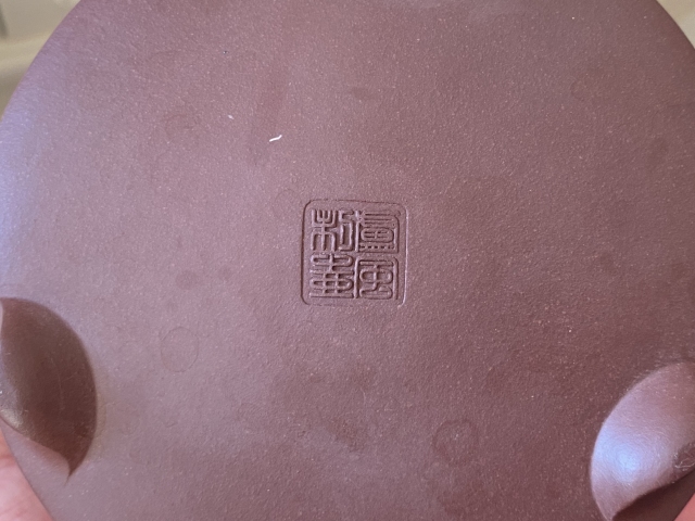 古玩雜項紫砂壺拍賣，當前價格780元