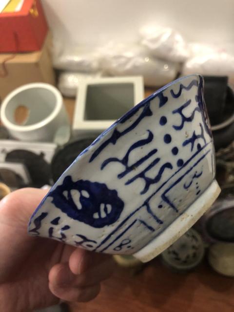 古玩陶瓷清代花卉紋青花碗拍賣(mài)，當(dāng)前價(jià)格199元