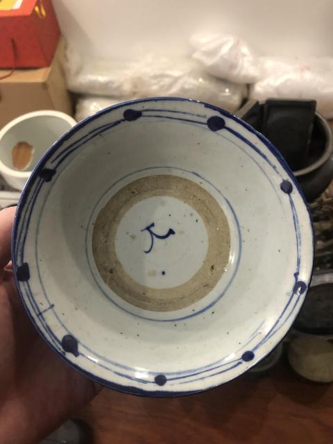 古玩陶瓷清代花卉紋青花碗拍賣(mài)，當(dāng)前價(jià)格199元