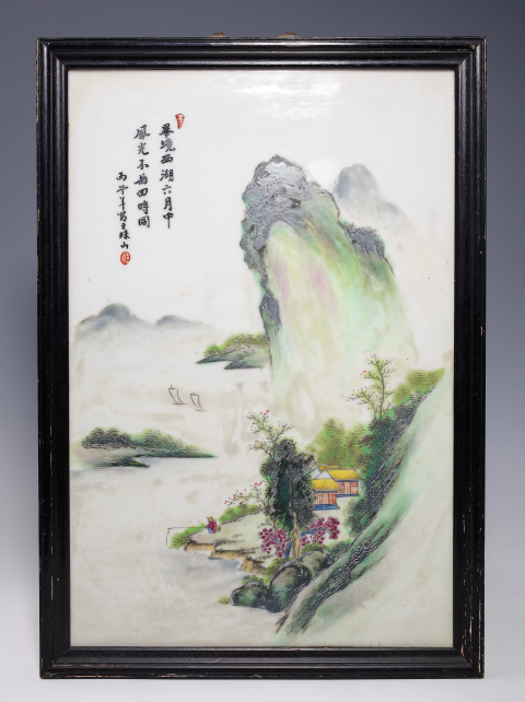 古玩陶瓷珠山名家精品 粉彩風景人物紋瓷板畫（珠山八友風格）拍賣，當前價格7500元