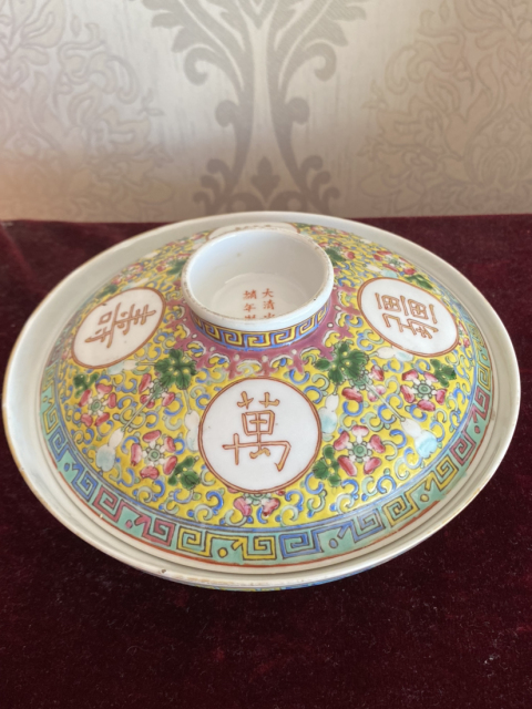 大清光绪年製粉彩山水人物薄胎小碗 小杯 中国美術古董品 大清光緒年製薄胎粉彩嬰戲小瓶| 破瓷齋| 樂天市場Rakuten
