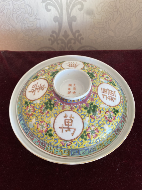 大清光绪年製粉彩山水人物薄胎小碗 小杯 中国美術古董品 大清光緒年製薄胎粉彩嬰戲小瓶| 破瓷齋| 樂天市場Rakuten