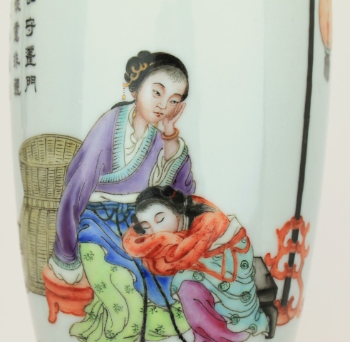 古玩陶瓷乾隆年制款人物紋粉彩瓶拍賣,當前價格22000元