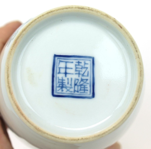 古玩陶瓷乾隆年制款人物紋粉彩瓶拍賣,當前價格22000元