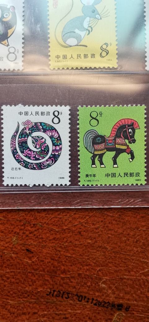 古玩雜項郵票拍賣,當前價格800元