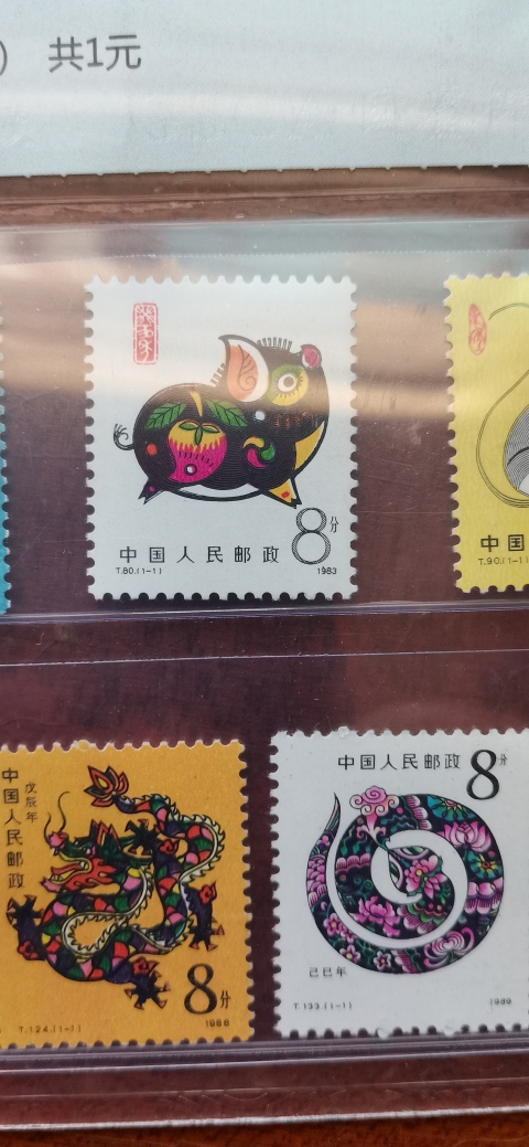 古玩雜項郵票拍賣,當前價格800元