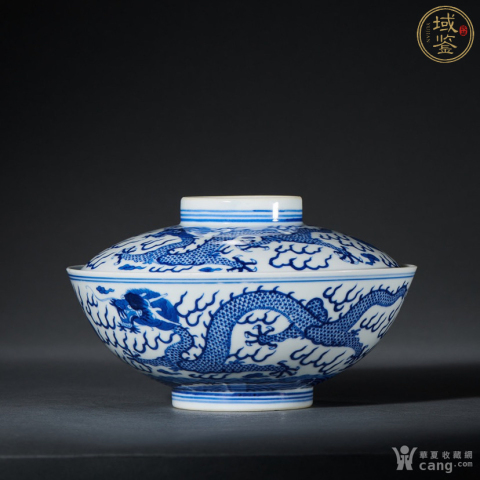 古玩陶瓷清光緒 青花趕珠龍紋大蓋碗（官）拍賣，當前價格45000元