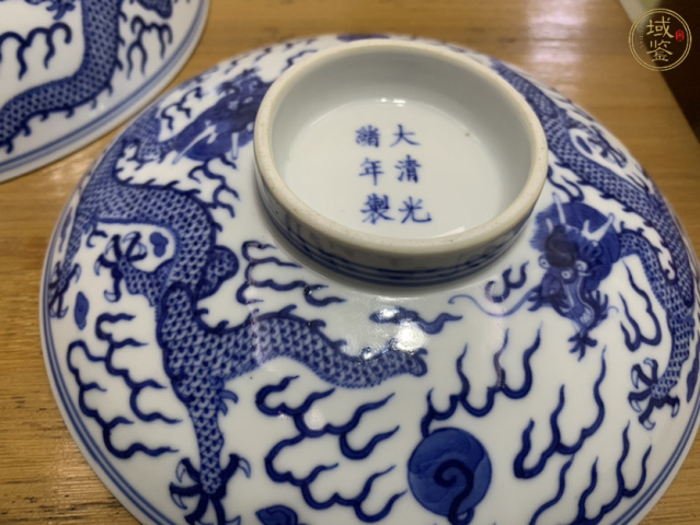 古玩陶瓷清光緒 青花趕珠龍紋大蓋碗（官）拍賣，當前價格45000元