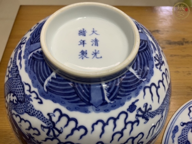 古玩陶瓷清光緒 青花趕珠龍紋大蓋碗（官）拍賣，當前價格45000元