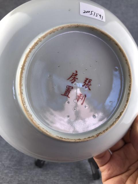 古玩陶瓷胭脂紅山水紋深腹盤拍賣，當前價格1200元