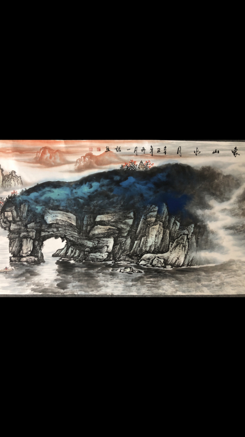古玩字畫名家吳一諾老師精品山水拍賣,當前價格2999元
