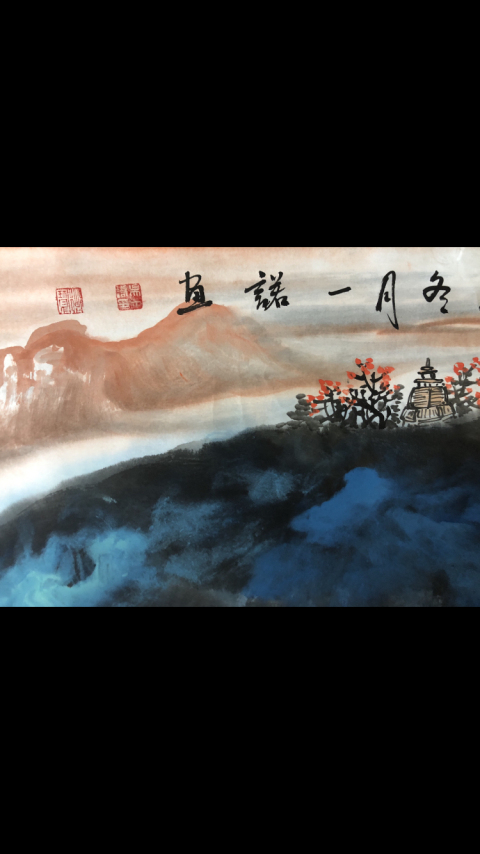 古玩字畫名家吳一諾老師精品山水拍賣,當前價格2999元