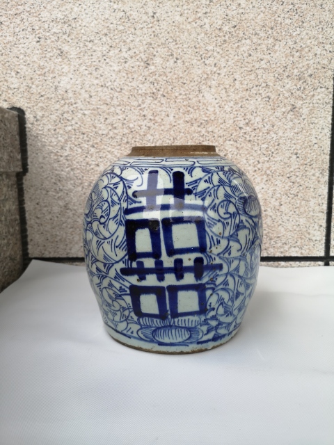 古玩陶瓷青花淡描花卉喜字罐拍賣,當前價格680元