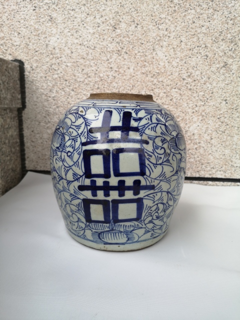 古玩陶瓷青花淡描花卉喜字罐拍賣,當前價格680元