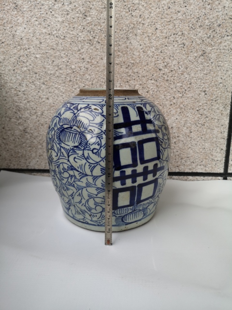 古玩陶瓷青花淡描花卉喜字罐拍賣,當前價格680元
