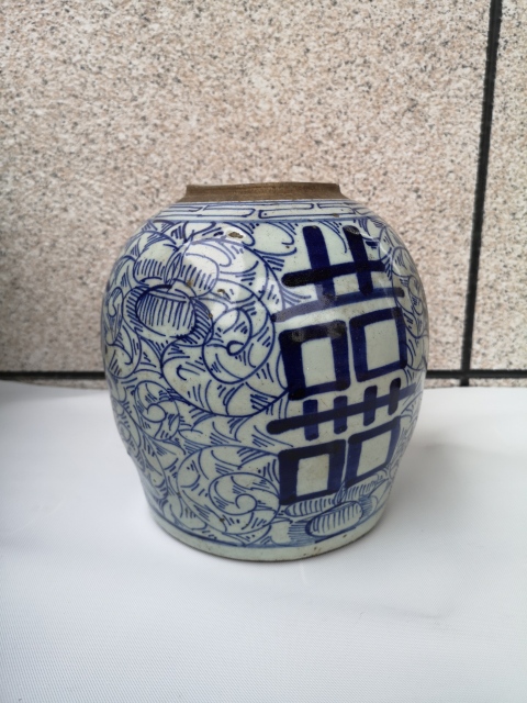 古玩陶瓷青花淡描花卉喜字罐拍賣,當前價格680元